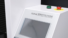 如何提高橡膠拉力試驗機(jī)測試精度？