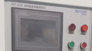 2025版中國藥典4021玻璃線熱膨脹系數(shù)檢測方法！