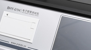 PET塑料瓶壁厚底厚測(cè)量?jī)x核心功能及原理！