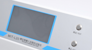 2025藥典 YBB00342002-2015多層共擠輸液袋密封性檢測(cè)新要求！
