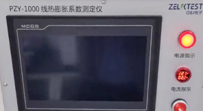 2025版藥典精準(zhǔn)把控！藥包材玻璃熱膨脹系數(shù)檢測(cè)要點(diǎn)解析