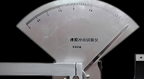 GB/T 455擺錘式紙張撕裂強(qiáng)度測試法原理與核心參數(shù)解讀！