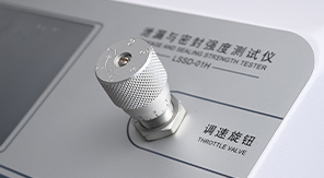 泄漏與密封強(qiáng)度測(cè)試儀如何滿足藥典及國(guó)標(biāo)要求？