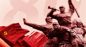 銘記歷史，珍愛(ài)和平，自強(qiáng)不息—觀(guān)抗戰(zhàn)勝利80周年閱兵有感