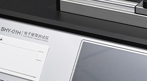 QB/T 4594標(biāo)準(zhǔn) 玻璃瓶罐壁厚底厚檢測范圍與核心要求專業(yè)解讀